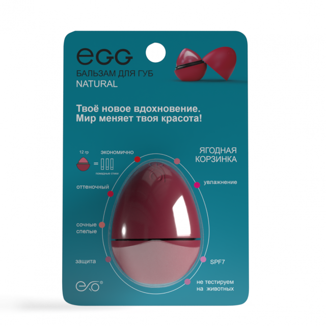 Изображение товара Эгг бальзам для губ Ягодная корзинка 12г