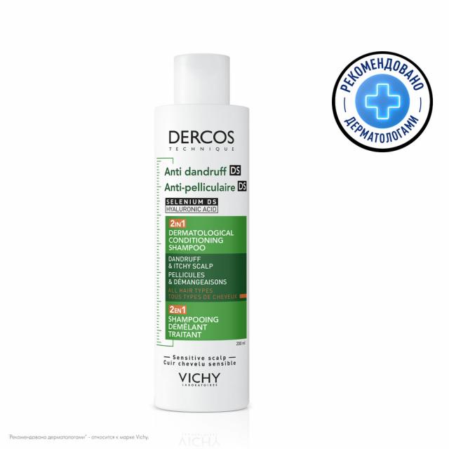 Изображение товара Виши Деркос DS шампунь-уход интенсивный увлажняющий 2в1 200мл