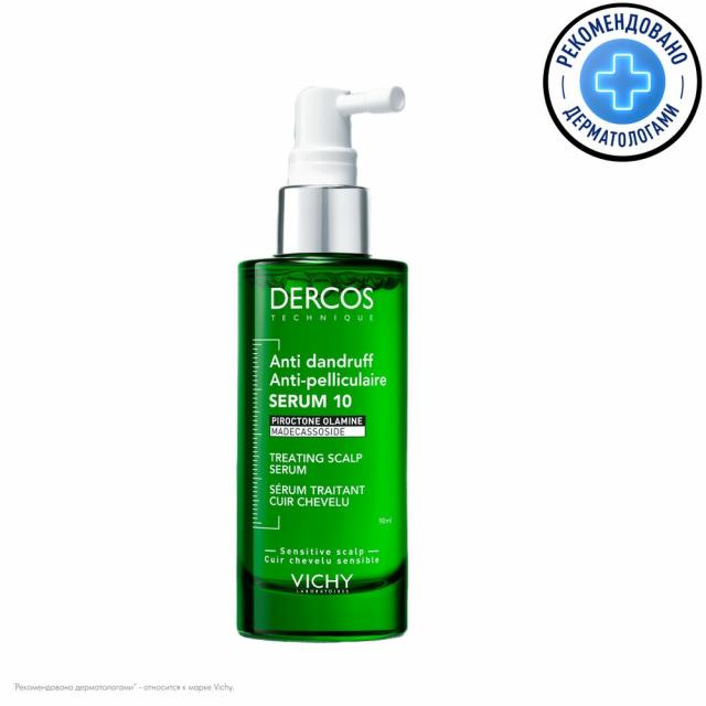 Изображение товара Виши Деркос сыворотка интенсивная против перхоти 90мл