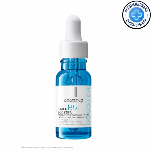 Изображение товара Ля рош позе Гиалу B5 концентрат для лица и глаз увлажняющий 15мл
