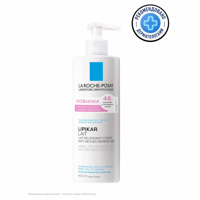Изображение товара Ля рош позе Липикар Лайт молочко увлажняющее с нежным ароматом 400мл