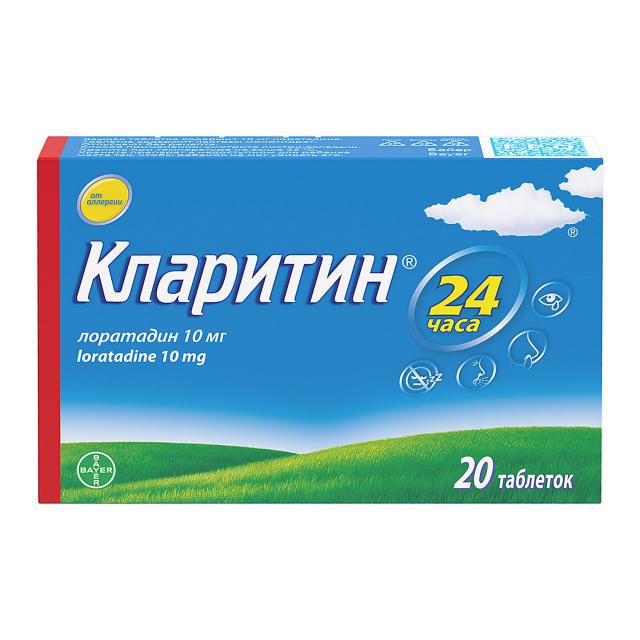 Изображение товара Кларитин таблетки 10 мг №20 для устранения аллергических симптомов