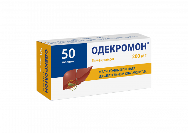 Изображение товара Одекромон 200 мг таблетки №50 для желчевыводящих путей фармакотерапия