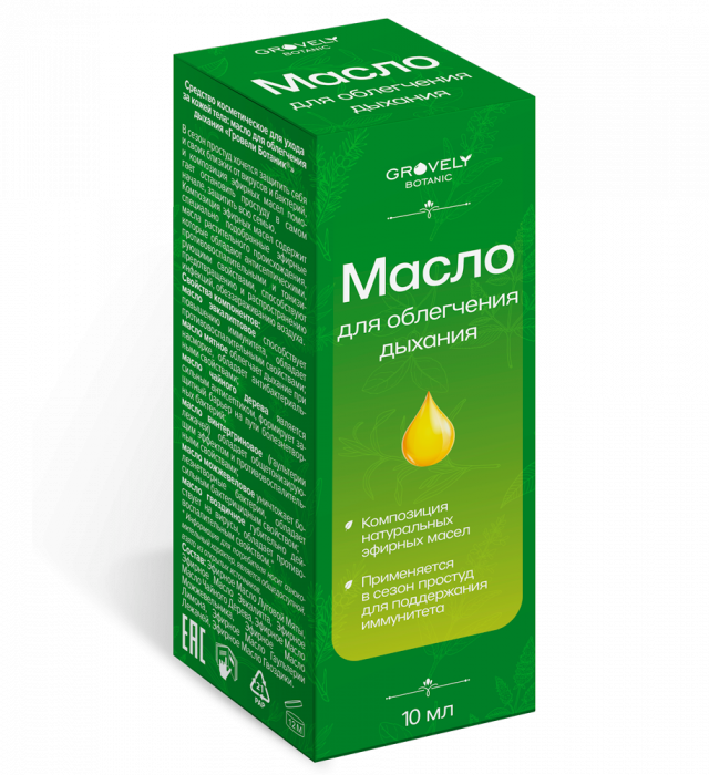 Изображение товара Гровели Ботаник масло для облегчения дыхания 10мл