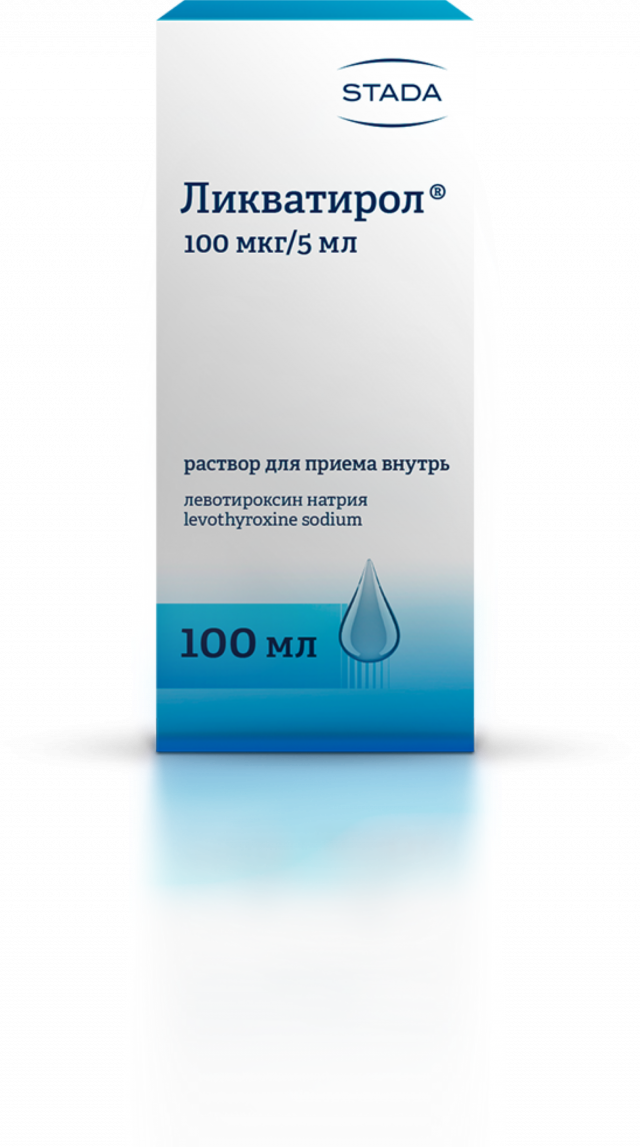 Изображение товара Ликватирол раствор для внутреннего применения 100мкг/5мл 100мл