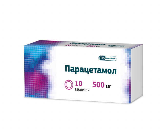 Изображение товара Парацетамол ФСТ таблетки 500мг №10*