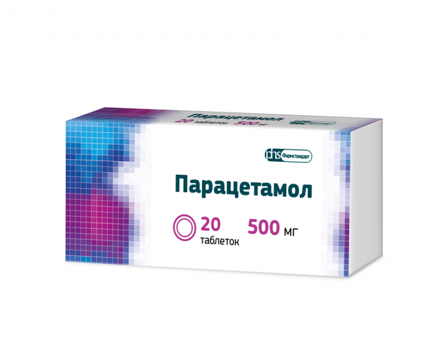 Изображение товара Парацетамол ФСТ таблетки 500мг №20*