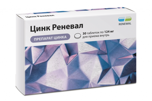 Изображение товара Цинк Реневал таблетки покрытые оболочкой 124мг №30