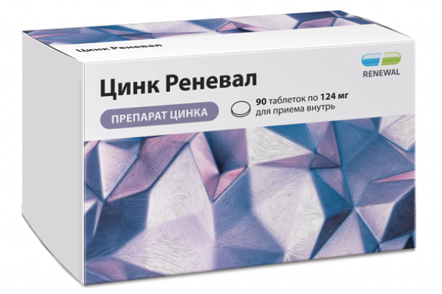 Изображение товара Цинк Реневал таблетки покрытые оболочкой 124мг 90 шт для лечения дефицита цинка