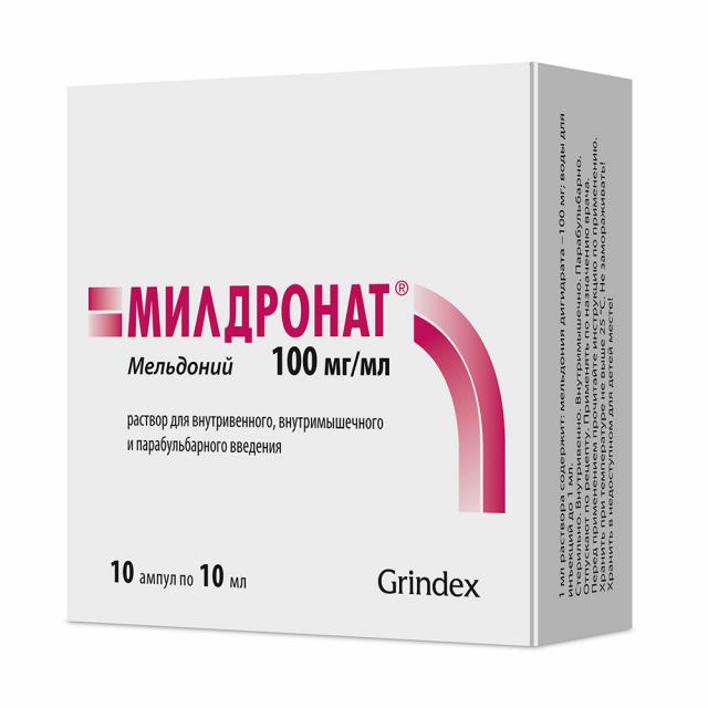 Изображение товара Милдронат раствор для инъекций 100мг/мл 10мл №10