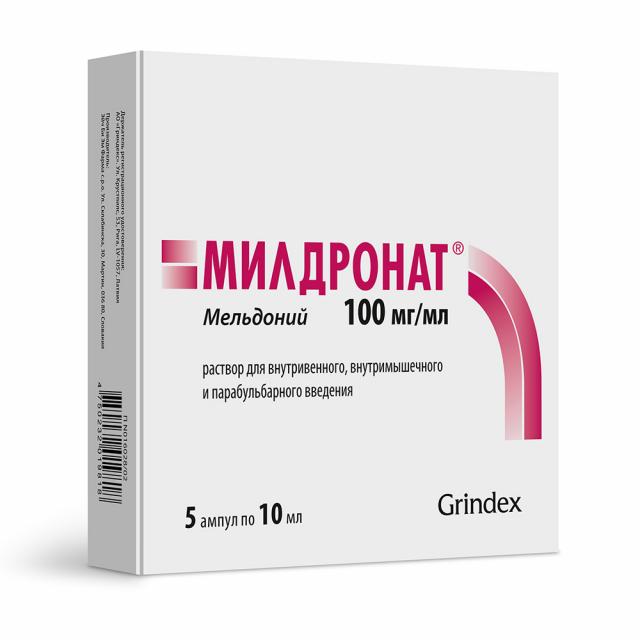 Изображение товара Милдронат раствор для инъекций 100мг/мл 10мл №5
