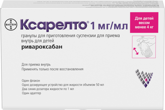Изображение товара Ксарелто гранулы для приготовления суспензии внутр 1мг/мл 2 625 г для профилактики и лечения ВТЭ у 
