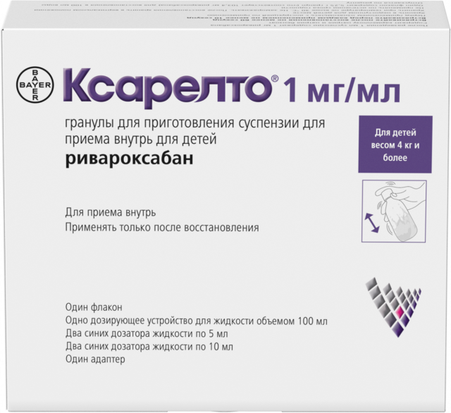 Изображение товара Ксарелто гранулы для приготовления суспензии внутр.1мг/мл 5,25г