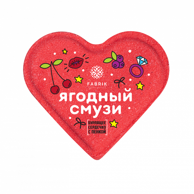 Изображение товара Фабрик Косметолоджи сердце для ванны Моно Ягодный смузи 110г