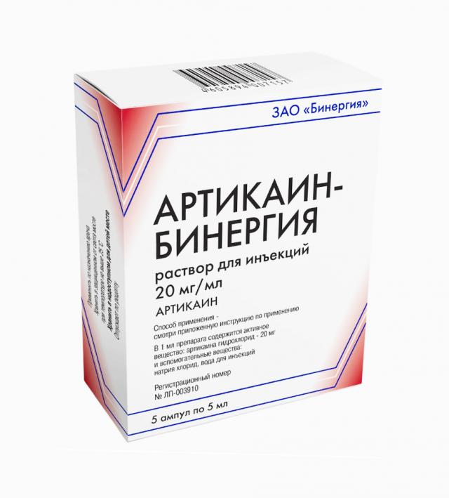 Изображение товара Артикаин-Бинергия раствор для инъекций 20 мг/мл 5 мл №5
