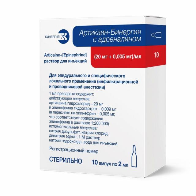Изображение товара Артикаин-Бинергия с адреналином раствор для инъекций 20мг+0,005мг/мл 2мл №10