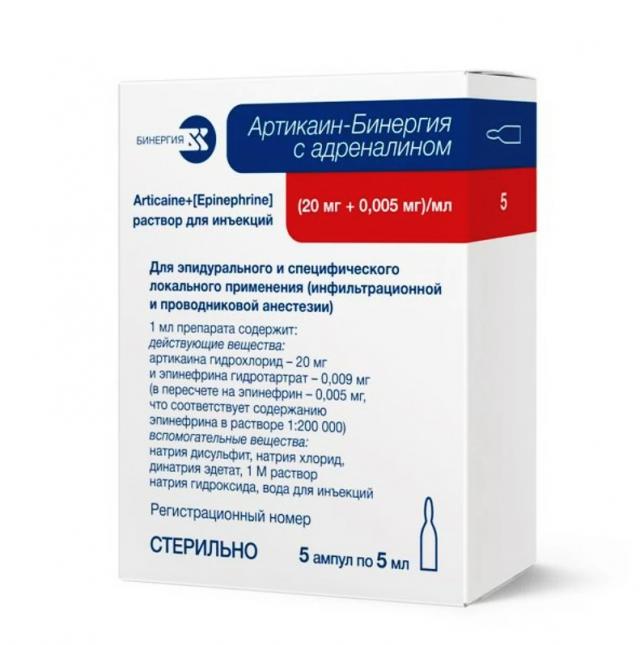 Изображение товара Артикаин-Бинергия с адреналином раствор для инъекций 20мг+0,005мг/мл 5мл №5