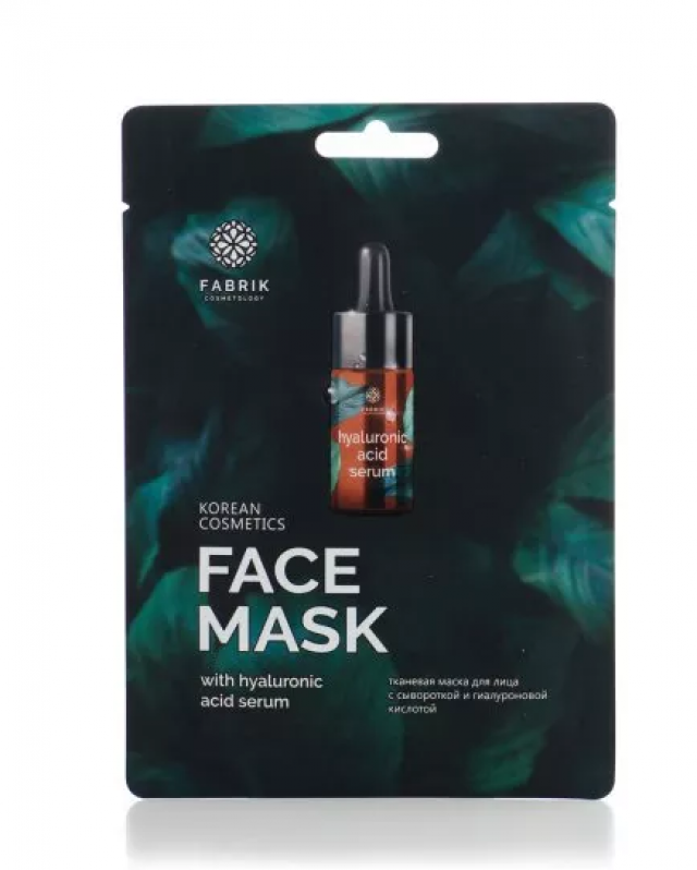Изображение товара Фабрик Косметолоджи маска для лица тканевая сыворотка/гиалуроновая кислота