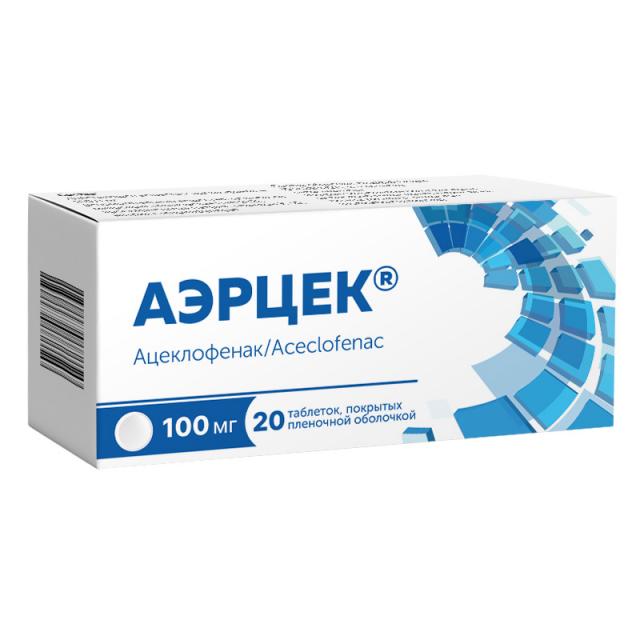 Изображение товара Аэрцеек 100 мг таблетки покрытые оболочкой №20 противовоспалительное обезболивающее