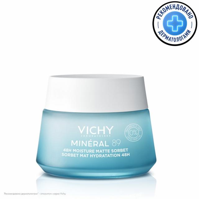 Изображение товара Виши Минерал 89 гель-сорбет для лица матирующий увлажняющий 48часов 50мл