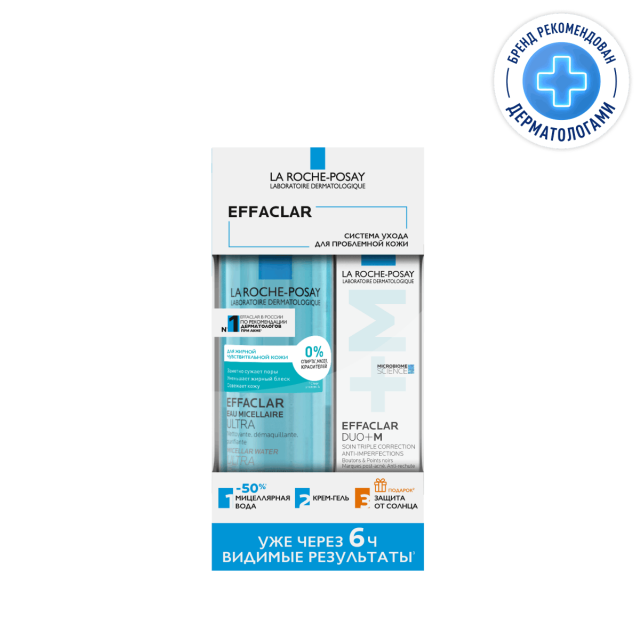 Изображение товара Ля рош позе Эфаклар Дуо+М набор крем для проблемной кожи 40мл + вода мицеллярная 400мл+Антгелиос флюид Мат 3мл