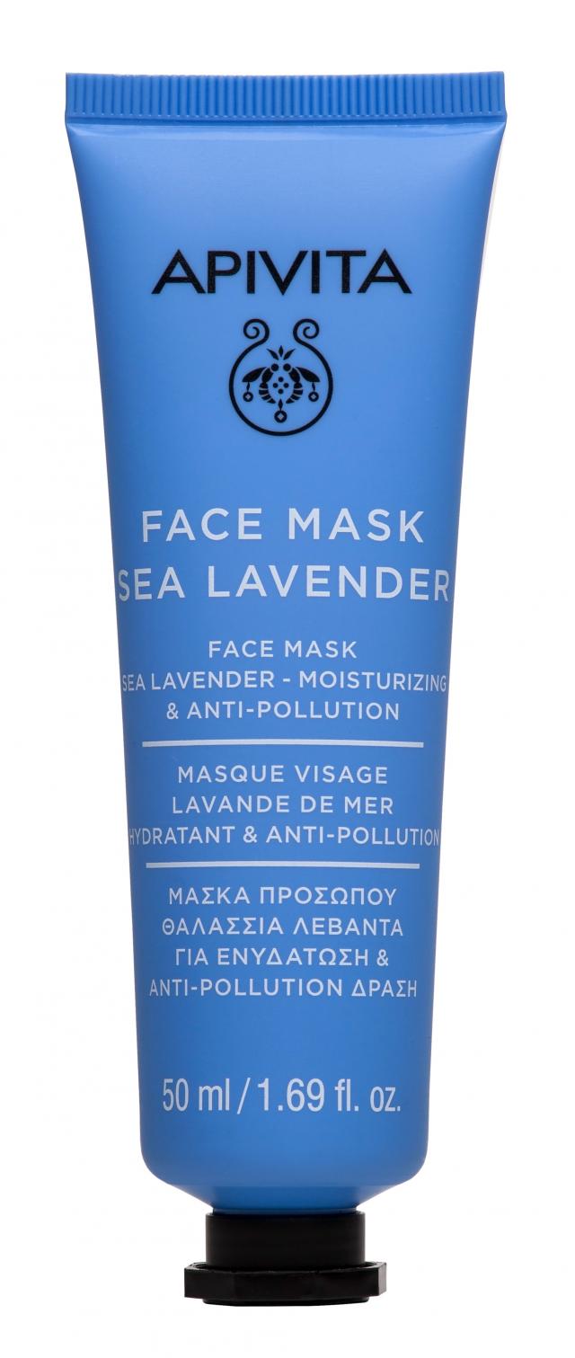 Изображение товара Апивита Экспресс Бьюти маска для лица увлажняющая защищающая Морская Лаванда 50мл