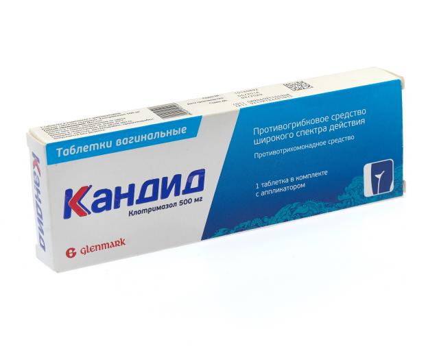 Спб кандид. Кандид таблетки Вагинальные. Неофарм мазь. Кандид 1%. Кандид 500 мг.