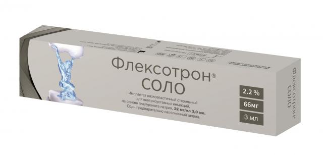 Изображение товара Флексотрон Соло раствор для внутрисуставных инъекций 22мг/мл 3мл