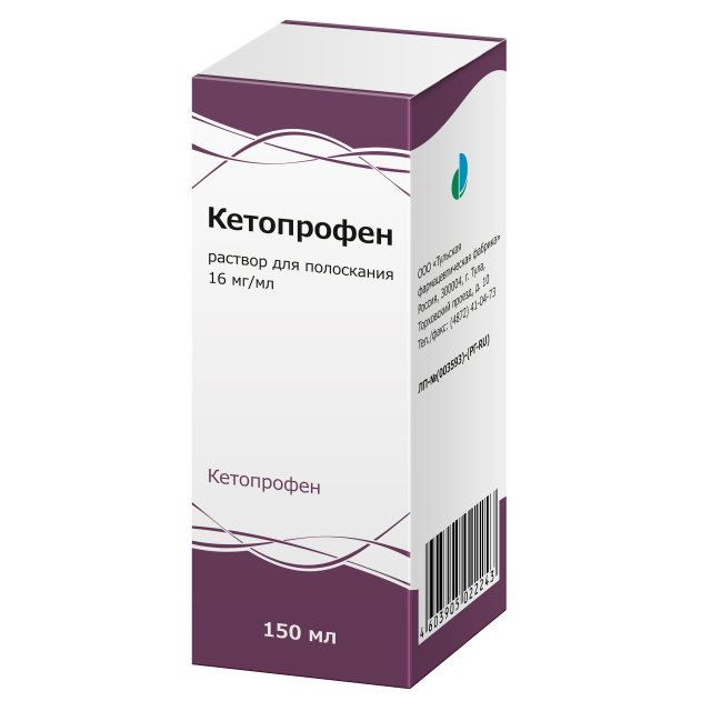 Изображение товара Кетопрофен раствор наружный 150мл Тульская ФФ
