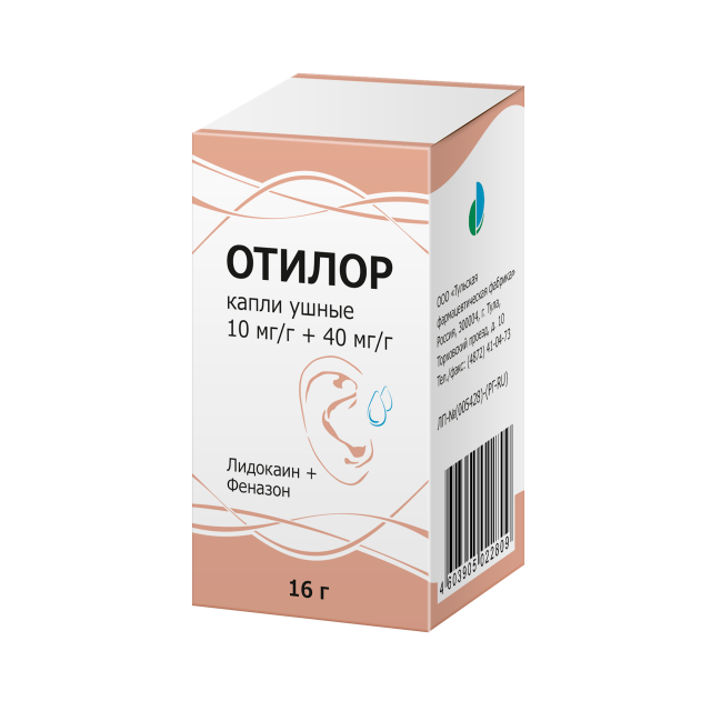 Изображение товара Отилор капли ушные 16г