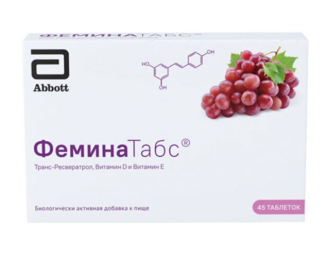 Изображение товара ФеминаТабс таблетки для рассасывания №45