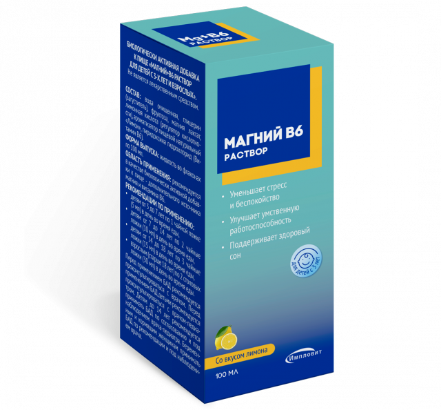 Изображение товара Магний В6 раствор для внутреннего применения 100мл Импловит