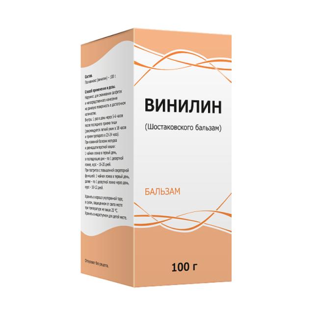 Изображение товара Винилин бальзам Шостаковского 100г для наружного и внутреннего применения