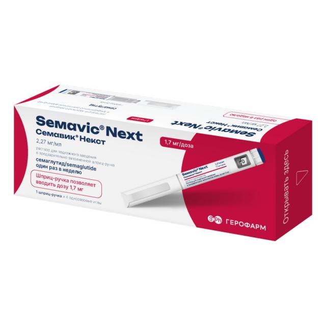 Изображение товара Семавик Некст раствор подкожно 2,27мг/мл (1,7мг/доза) 3мл шприц-ручка №1