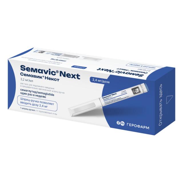 Изображение товара Семавик Некст раствор подкожно 3,2мг/мл (2,4мг/доза) 3мл шприц-ручка №1