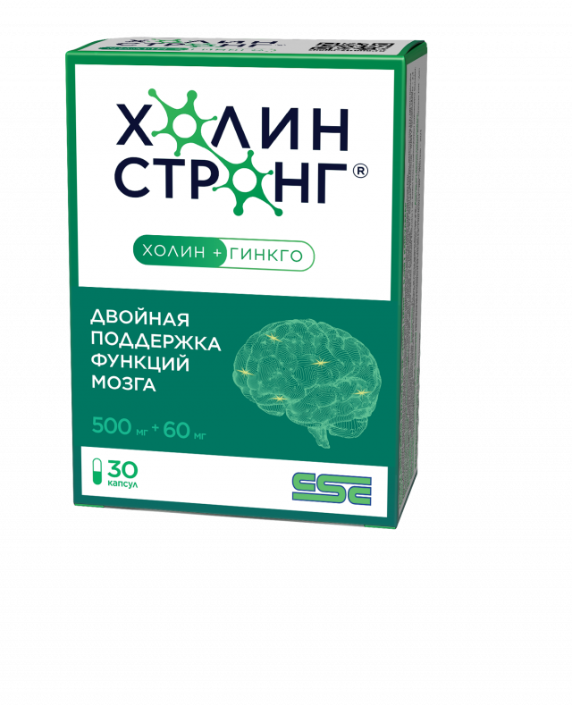 Изображение товара Холин Стронг капсулы №30 для улучшения памяти и когнитивных функций