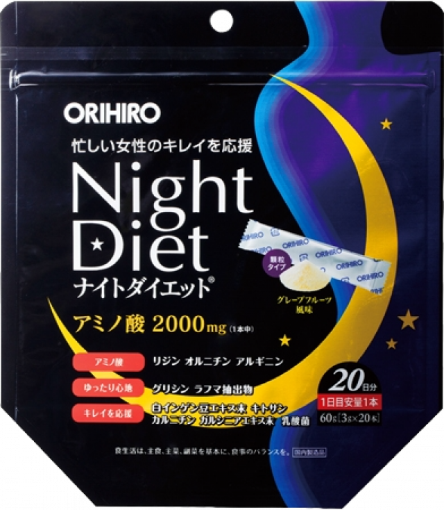 Изображение товара Орихиро Ночная диета порошок саше 3г №20