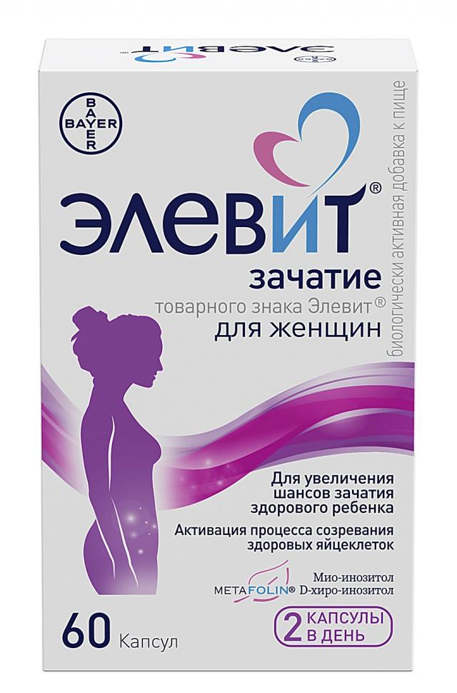 Изображение товара Элевит Зачатие капсулы №60 для повышения фертильности и планирования беременности