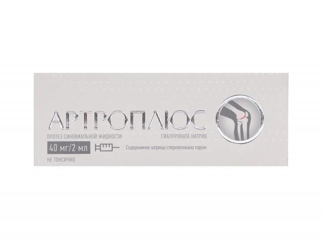 Изображение товара АртроПлюс протез синовиальной жидкости 2% 2мл