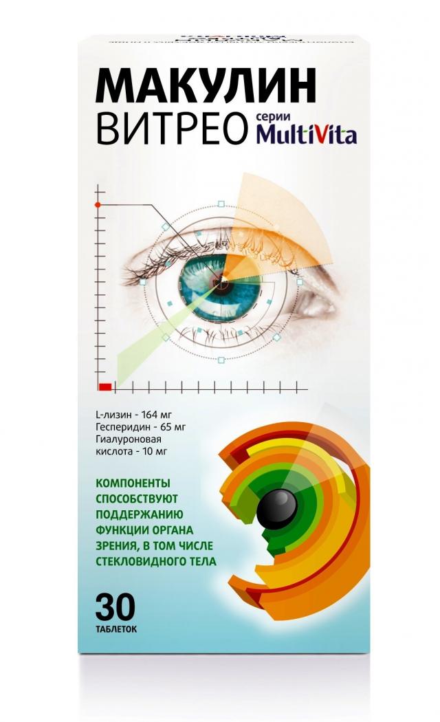 Изображение товара Макулин Витрео таблетки №30