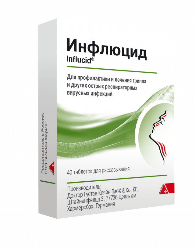 Изображение товара Инфлюцид таблетки для рассасывания гомеопатические 40 шт препарат для профилактики и лечения гриппа