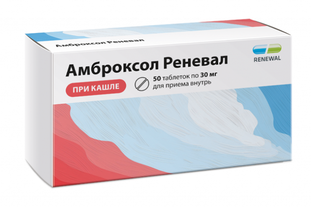 Изображение товара Амброксол Реневал таблетки 30мг №50