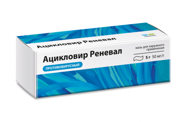 Изображение товара Мазь Ацикловир Реневал 5% 5г противовирусное средство для герпеса
