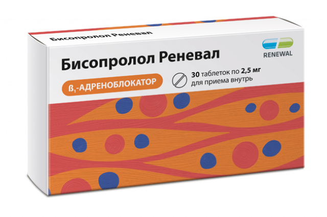 Изображение товара Бисопролол Реневал таблетки покрытые оболочкой 2,5мг №30