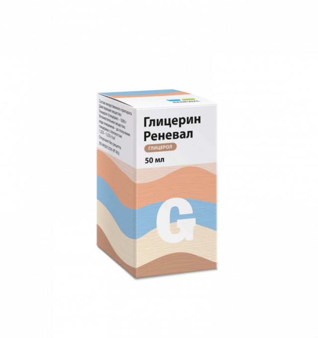 Изображение товара Глицерин Реневал раствор наружный 50мл для увлажнения и смягчения кожи
