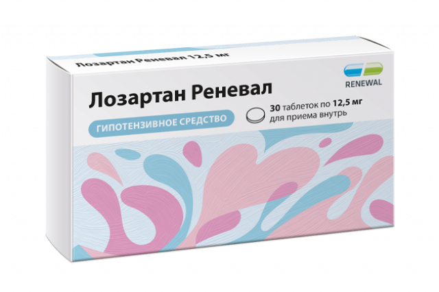 Изображение товара Лозартан Реневал таблетки покрытые оболочкой 12,5мг №30