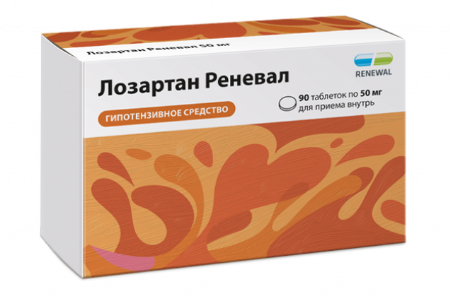 Изображение товара Лозартан Реневал таблетки покрытые оболочкой 50мг №90