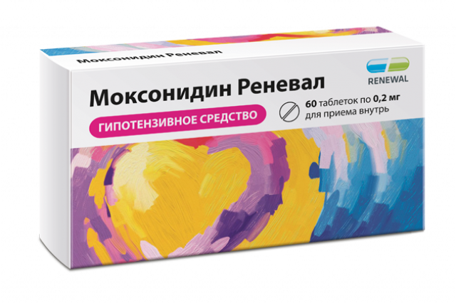 Изображение товара Моксонидин Реневал таблетки 0, 2 мг - гипотензивное средство central action