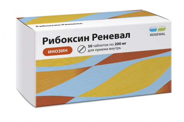 Изображение товара Рибоксин Реневал таблетки покрытые оболочкой 200мг №50 для сердца и печени