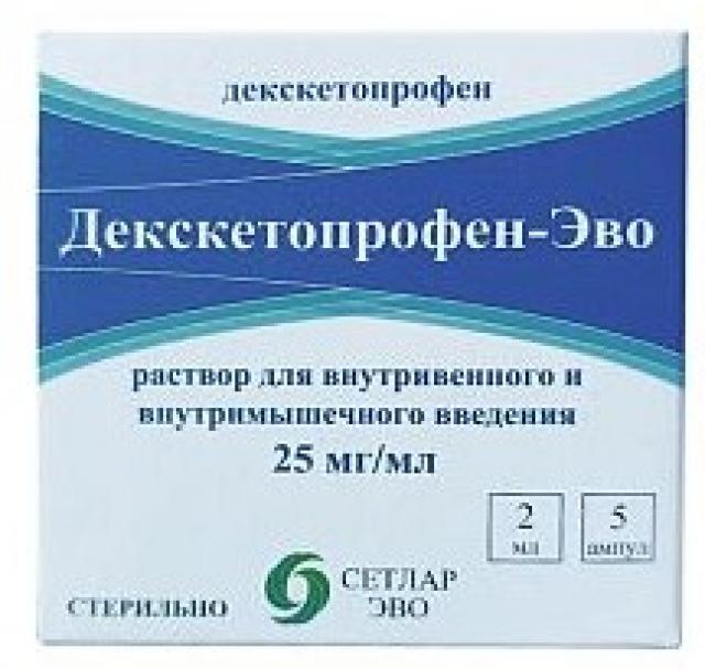 Изображение товара Декскетопрофен-Эво раствор для инъекций 25мг/мл 2мл №5